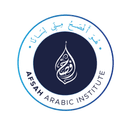 Afsah Institute logo